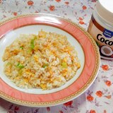 ココナッツオイルde卵と葱のチャーハン
